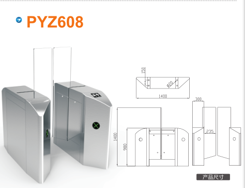 泸州平移闸PYZ608